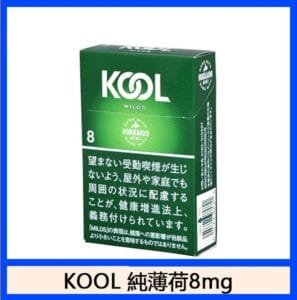 Kool香煙企鵝北海道醇薄荷8mg日本本土免稅香港現貨