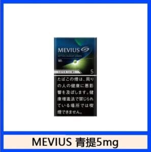 Mevius七星萬事發香煙青提5mg日本本土免稅香港現貨