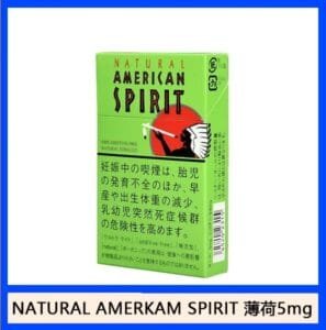 Natural American Spirit 美國精神香煙薄荷5mg日本本土免稅香港現貨
