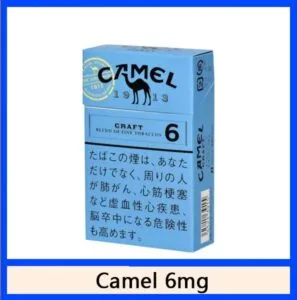 Camel駱駝香煙6mg日本本土免稅香港現貨