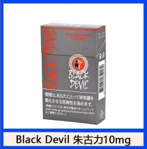 Black Devil黑魔鬼朱古力香煙10mg日本本土免稅香港現貨