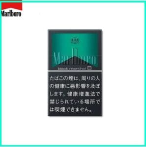 Marlboro萬寶路黑萬8mg香煙日本本土免稅香港現貨