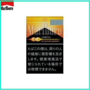 Marlboro萬寶路香煙雙爆珠熱帶水果5mg日本本土免稅香港現貨